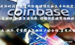 要将火币中的狗狗币（Dogecoin）提取到TP钱包，可