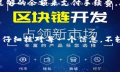将KSM（Kusama）资产从TP钱包转账到其他地址的过程