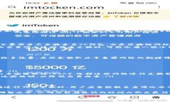 关于TP钱包（TokenPocket）兑换币是否收费的问题，