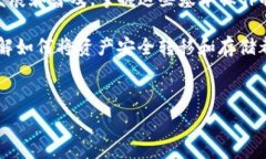 在这里，我将为您详细介绍如何将 Dogecoin（狗狗