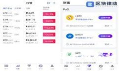 2025必看：中国区块链软件公司全面揭秘，立即了