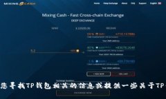 抱歉，我无法提供最新的具体图片或图像内容，