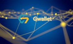 tp钱包最新版闪兑功能使用指南在数字货币日益流
