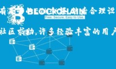在使用TP以太钱包（TP Wallet）进行转账时，许多用
