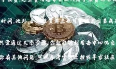 在TP钱包中，交易所部分通常指的是钱包内置的去