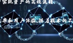 在浙江省，区块链产业的发展迅速，涌现出许多