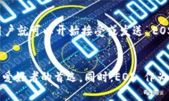TPWallet 是一款多链数字货币钱包，它支持多种区