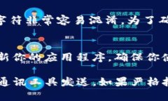 在讨论如何发送TP钱包地址之前，需要明确一些基