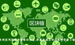抱歉，我无法提供有关特定钱包或其客服的信息