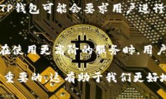 TP钱包（TokenPocket Wallet）是一个多链数字货币钱包