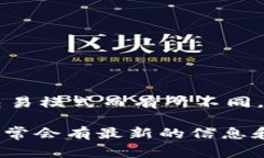 在TP钱包中，波场（Tron）通道交易通常会有多个