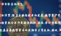 关于“T P钱包授权”的问题，通常指的是在特定
