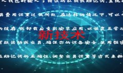 关于“TP钱包出错”的问题，可能会涉及多种原因