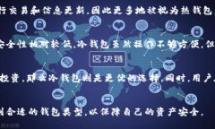 什么是T P钱包？T P钱包是一种数字货币钱包，主