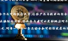 在农业领域，区块链技术正逐渐受到重视，越来