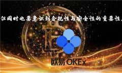 在数字货币的世界中，发放代币是一个颇具吸引