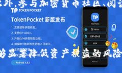 关于“TP钱包里打开网站会被盗吗”的问题，这确