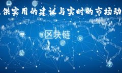 探讨TP钱包：是冷钱包还是热钱包？在数字货币时