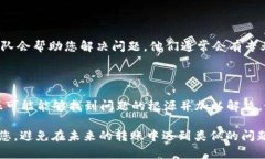 当您在使用TP钱包时，如果您的USDT（或其他代币