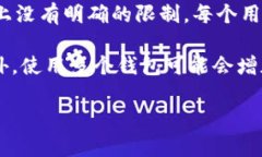 TokenPocket是一款加密货币钱包，用户可以在其中管
