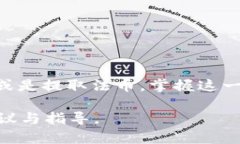 要将TP钱包中的HT（火币托肯）卖出，您可以按照