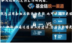 关于“tp钱包里的闪兑显示待支付”的问题，通常