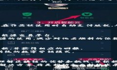   区块链商务解决方案：2025必看十大趋势与应用