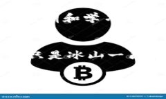   2025必看：全球企业区块链软件公司大盘点！立