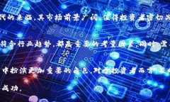 jiaotitle2025必看：数据确权区块链概念股全面解析