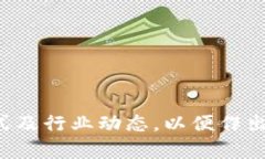 在深圳证券市场上，有一些公司专注于区块链技