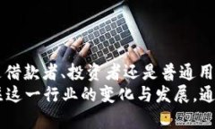 区块链借款平台有哪些公司？2025必看最新推荐区