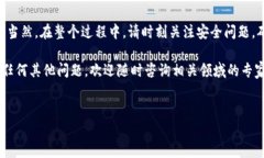 为了帮助您了解如何将TP钱包中的加密资产转出到