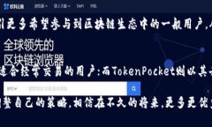 bianwei火币钱包与TokenPocket：2025必看的加密资产管