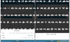 tiaoti2025必看：全球十大杰出区块链团队，立即了