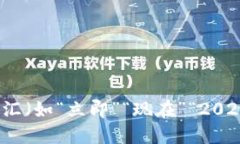 思考一个的，加入时间敏感词汇（如“立即”“