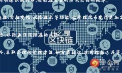 tp钱包里好多重名的代币，如何选择和管理？/t加