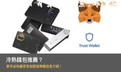 tp身份钱包：能否购买加密货币的全面解析在数字