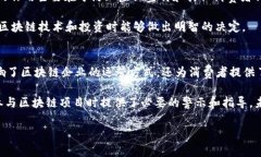 在美国，区块链相关的监管机构主要有以下几个