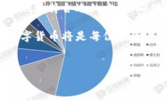 TP钱包（TokenPocket）是一款知名的多链钱包，它支