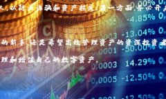 目前关于T P钱包的收录情况各有不同，有些信息