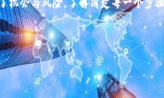 关于“tp钱包怎么买dxm”的问题，可以分成几个方