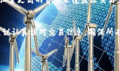 在使用TP钱包（或任何其他数字货币钱包）进行交