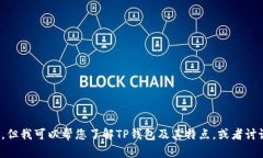 抱歉，我无法提供具体的下载链接或者操作指导