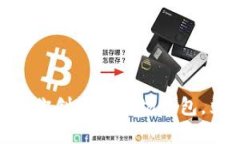 2025必看：一步一步教你创建TP波场钱包，立即开
