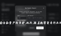 tP钱包如何购买Pi币：完整指南在数字货币的世界
