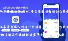 在辽宁，随着区块链技术的不断发展，越来越多