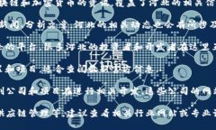 在河北，区块链发展迅速，涌现了许多相关的网