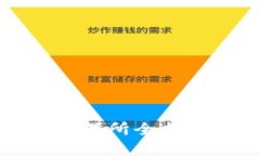 2025必看：日本区块链交易所全指南，立即了解最
