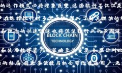 区块链银行排行前十：2025必看的数字金融创新先