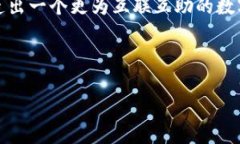 网易区块链星球项目详解在近年来，区块链技术